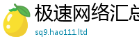 天天彩澳门天天彩今晚惟二四六香香资料期期准用途